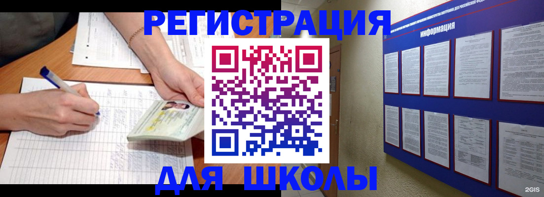 временная регистрация для всех в Магадане